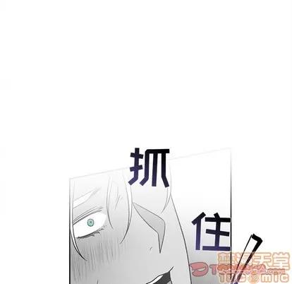墓志铭 墓志铭 | 第37章 第30页
