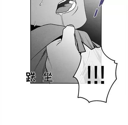 墓志铭 墓志铭 | 第37章 第31页