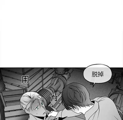 墓志铭 墓志铭 | 第37章 第32页