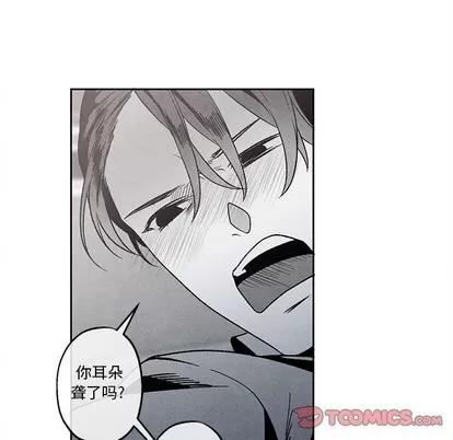 墓志铭 墓志铭 | 第37章 第34页