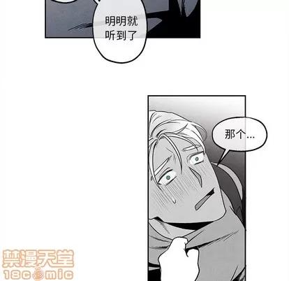 墓志铭 墓志铭 | 第37章 第35页
