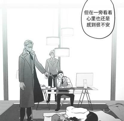 墓志铭 墓志铭 | 第37章 第43页