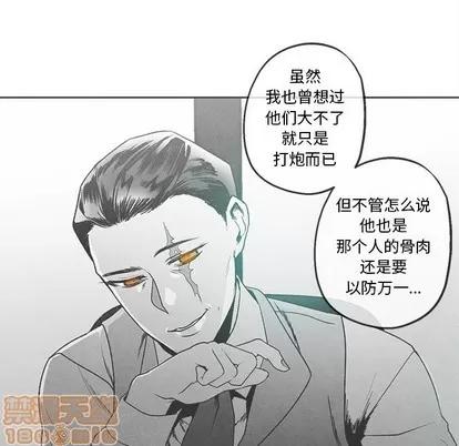 墓志铭 墓志铭 | 第37章 第45页