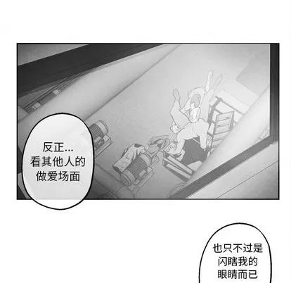 墓志铭 墓志铭 | 第37章 第47页