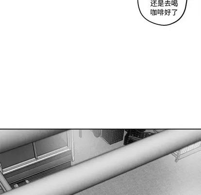 墓志铭 墓志铭 | 第37章 第48页