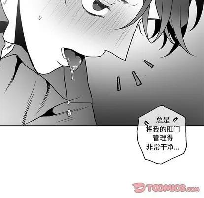 墓志铭 墓志铭 | 第37章 第54页