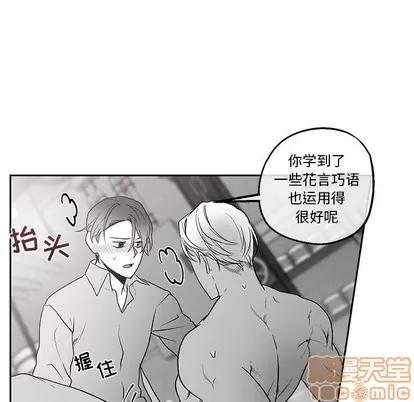 墓志铭 墓志铭 | 第37章 第55页
