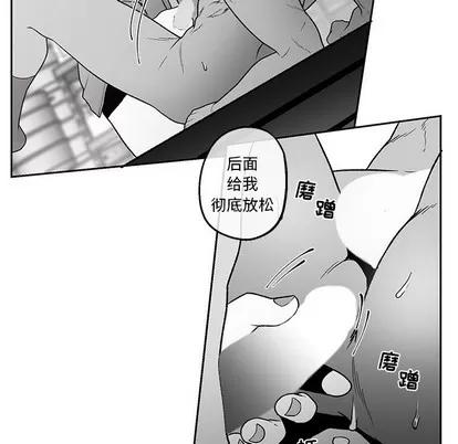 墓志铭 墓志铭 | 第37章 第56页