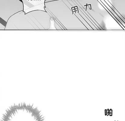 墓志铭 墓志铭 | 第37章 第59页