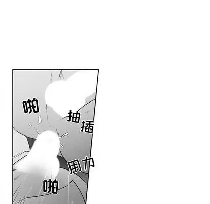 墓志铭 墓志铭 | 第37章 第61页