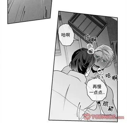 墓志铭 墓志铭 | 第37章 第62页
