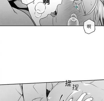 墓志铭 墓志铭 | 第37章 第64页