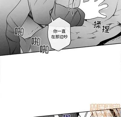 墓志铭 墓志铭 | 第37章 第65页