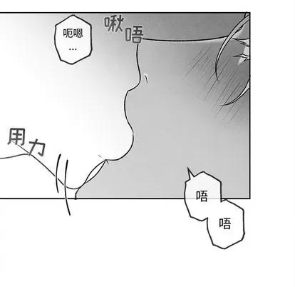 墓志铭 墓志铭 | 第37章 第69页