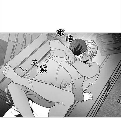 墓志铭 墓志铭 | 第37章 第71页