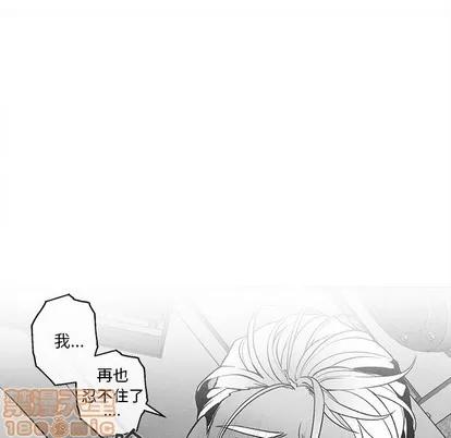 墓志铭 墓志铭 | 第37章 第75页