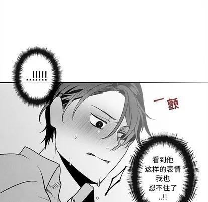 墓志铭 墓志铭 | 第37章 第77页