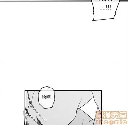 墓志铭 墓志铭 | 第37章 第80页