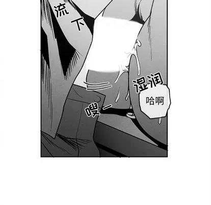 墓志铭 墓志铭 | 第37章 第81页