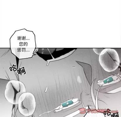 墓志铭 墓志铭 | 第37章 第82页
