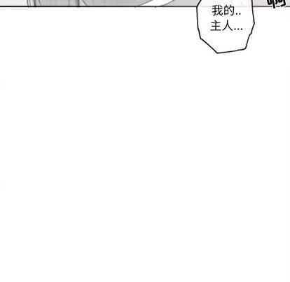 墓志铭 墓志铭 | 第37章 第83页