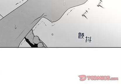 墓志铭 墓志铭 | 第38章 第2页