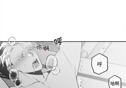 墓志铭 墓志铭 | 第38章 第3页