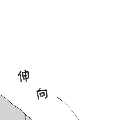 墓志铭 墓志铭 | 第38章 第11页