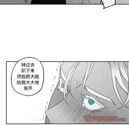 墓志铭 墓志铭 | 第38章 第14页