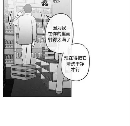 墓志铭 墓志铭 | 第38章 第19页