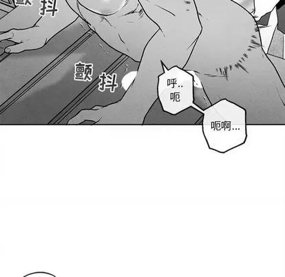 墓志铭 墓志铭 | 第38章 第24页
