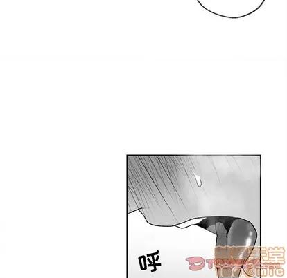 墓志铭 墓志铭 | 第38章 第30页