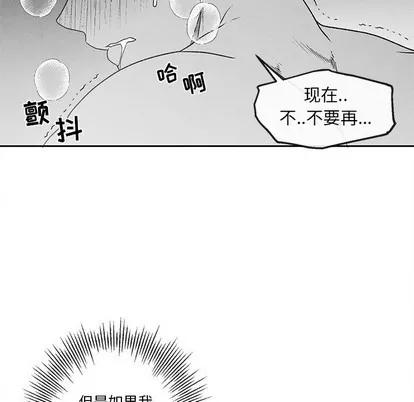 墓志铭 墓志铭 | 第38章 第43页