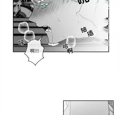 墓志铭 墓志铭 | 第38章 第47页