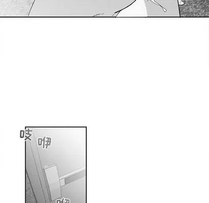 墓志铭 墓志铭 | 第38章 第56页