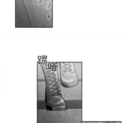 墓志铭 墓志铭 | 第38章 第57页