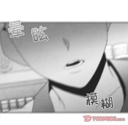 墓志铭 墓志铭 | 第38章 第66页