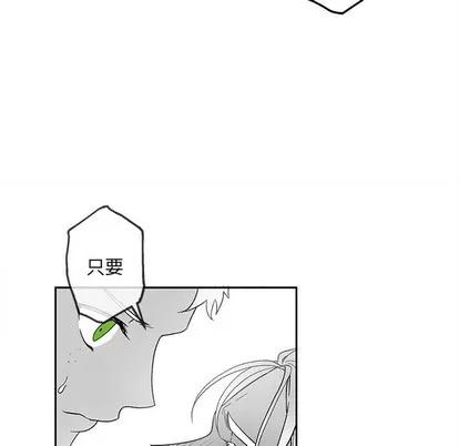 墓志铭 墓志铭 | 第38章 第73页