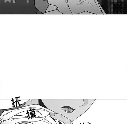 墓志铭 墓志铭 | 第38章 第77页