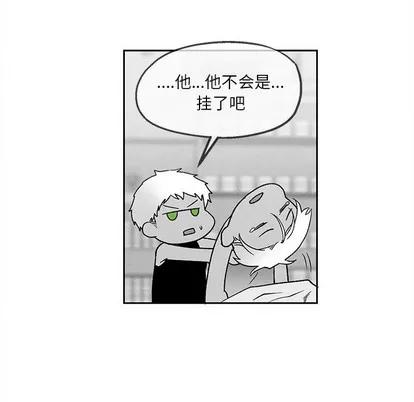 墓志铭 墓志铭 | 第38章 第79页