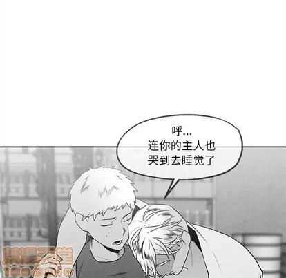 墓志铭 墓志铭 | 第38章 第80页