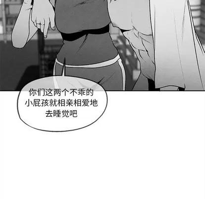 墓志铭 墓志铭 | 第38章 第81页