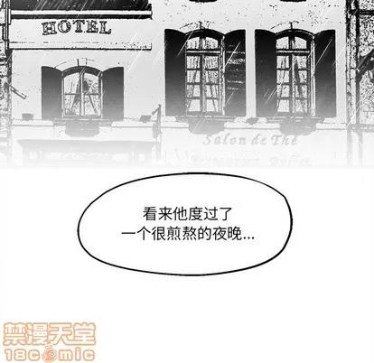 墓志铭 墓志铭 | 第38章 第85页