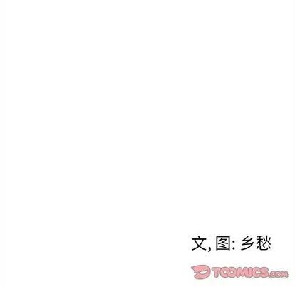 墓志铭 墓志铭 | 第38章 第86页