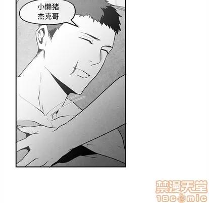 墓志铭 墓志铭 | 第39章 第5页