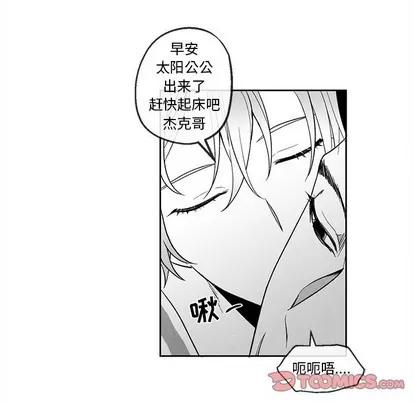 墓志铭 墓志铭 | 第39章 第6页