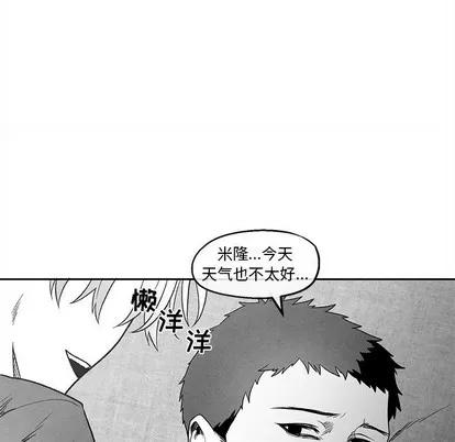 墓志铭 墓志铭 | 第39章 第7页