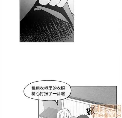 墓志铭 墓志铭 | 第39章 第15页