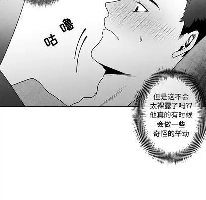 墓志铭 墓志铭 | 第39章 第19页