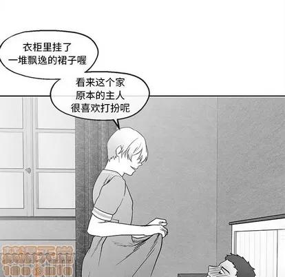 墓志铭 墓志铭 | 第39章 第20页